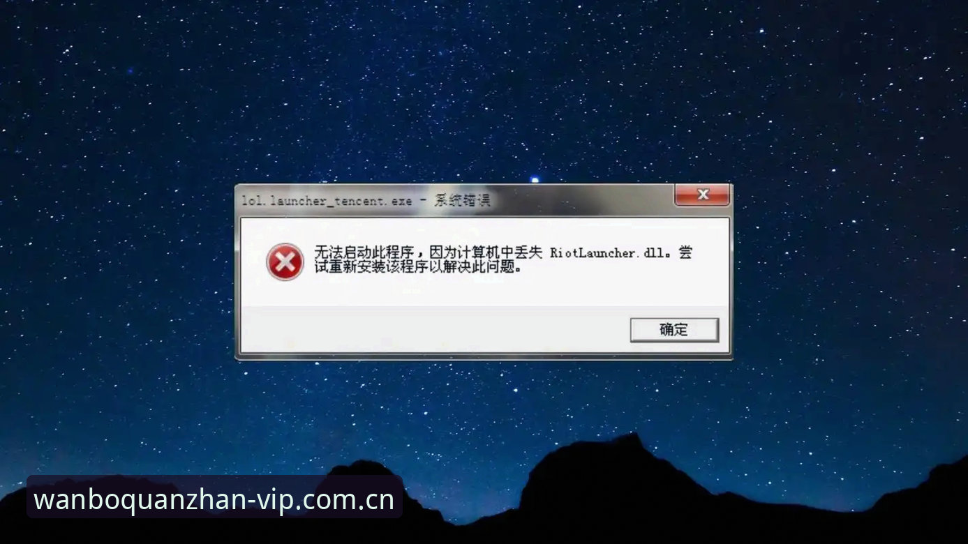 很多用户遇到“万博全站官网数据中心安装失败”时，第一反应往往是怀疑软件包损坏、手机存储不足或者网络不稳定。这三个理由听起来很合理，可实际上大部分人的卡点并不在此。你打开手机的存储空间，硬盘还剩几十个G，WiFi信号满格，下载过程也没提示文件损坏——但装到一半进度条就停在那儿，或者点开数据中心直接闪退。这种情况往往被归咎于“服务器不行”或“优化太差”，但根据实战派逻辑，真正的问题是兼容层出现了偏差——不是软件不合格，而是你的安装路径和版本选择从一开始就轻信了某些“通用教程”。