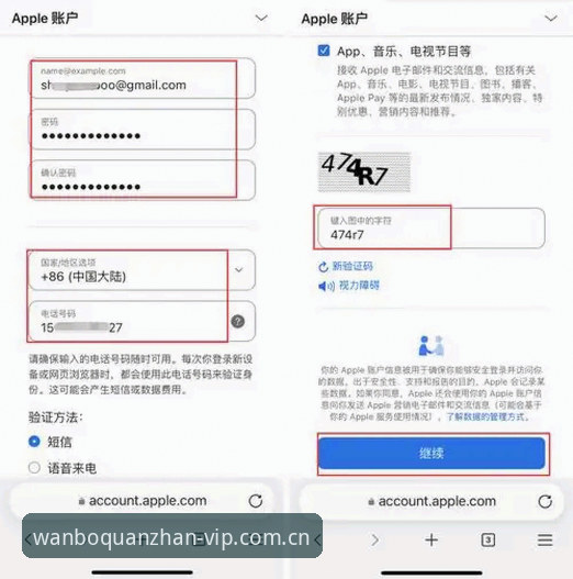 一个iOS老用户的避坑心得：中国区万博全站官网APP下载兼容版到底怎么选
