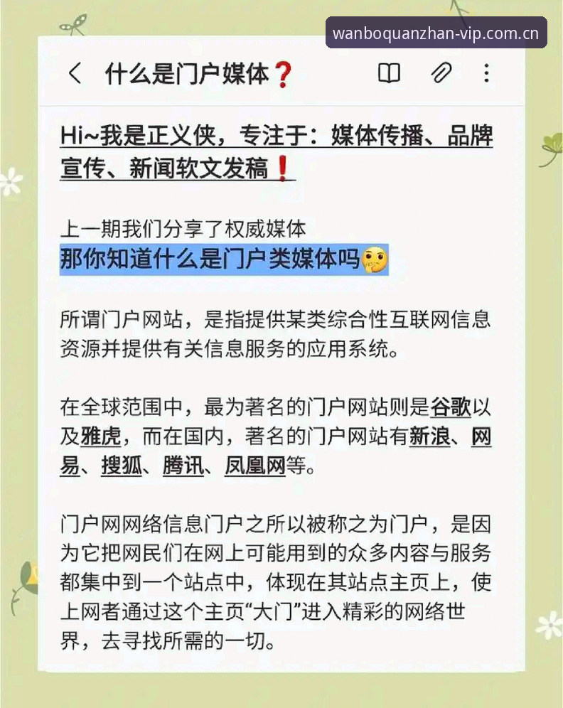 揭秘万博全站官网兼容版：你以为的兼容，可能只是另一个坑