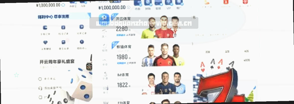 万博全站官网  官方入口  平台服务定位
